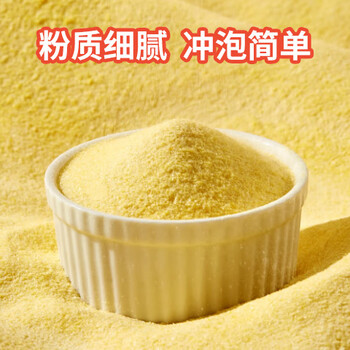 南方黑芝麻高山玉米糊600g 营养早餐食品 冲饮即食玉米糊
