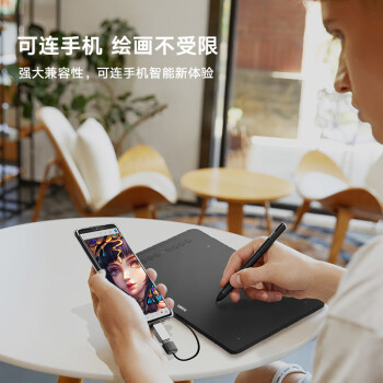 友基（UGEE）数位板手绘板手写板画板手写板连电脑写字板网课手写板绘画板电子画板EX08标配