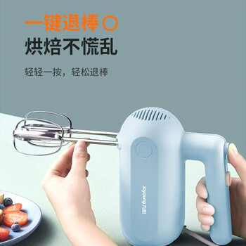 九阳（Joyoung）打蛋器S-LD156家用手持电动打发器多功能料理机搅拌机迷你打奶油烘焙
