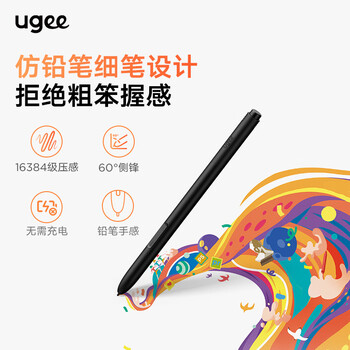 友基(UGEE)数位板 16K压感 手绘板手写板画板手写板连电脑写字板网课手写板绘画板电子画板 M908 友基(UGEE)数位板 16K压感 手绘板手写板画板手写板连电脑写字板网课手写板绘画板电子画板 M908