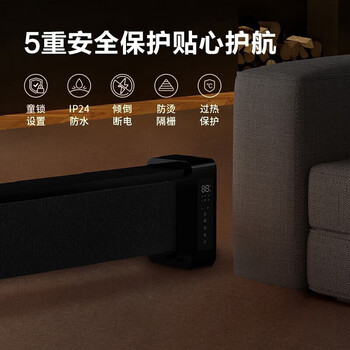 艾美特踢脚线取暖器AIR6 移动地暖 居浴两用电暖器 加湿制热暖风机 【5D仿真焰火+远程遥控+石墨烯】