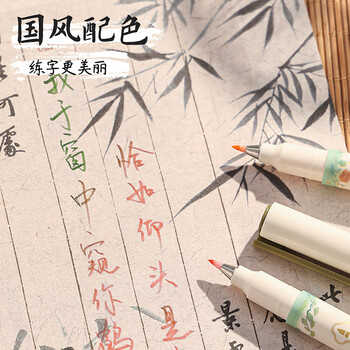 咔巴熊【幼儿园毕业礼物】柔绘笔软头礼盒套装学生文具做笔记绘画练字手账秀丽笔伴手礼