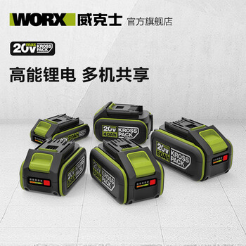 威克士20V锂电8.0Ah电池包WA3058通用绿色大脚板锂电电动工具