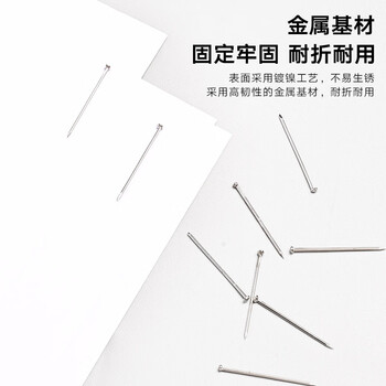 三木3#大头针直别针镀镍防锈 服装裁剪定位针 办公固定针(100克/筒)  8063