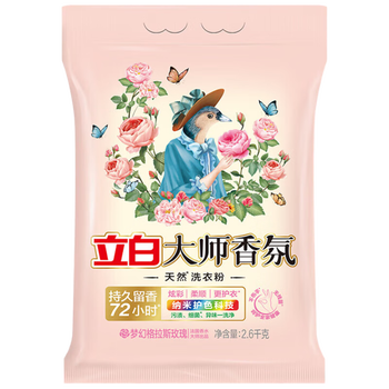 立白 家清洗护套装 洗衣粉柔顺剂内衣皂洗洁精 年货礼盒囤货福利组合