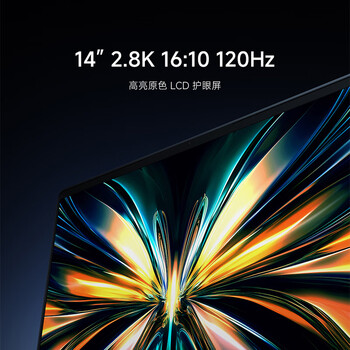 小米笔记本电脑 红米REDMI Book Pro 14 轻薄本 酷睿2代Ultra5 32G 1T  学生办公本