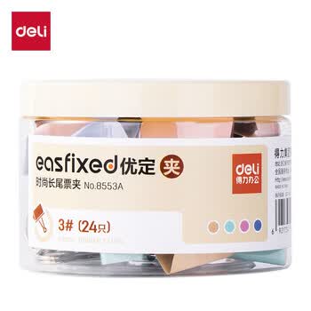 得力（deli）24只32mm中号莫兰迪色时尚长尾票夹  升级新配色 24只/筒 8553A