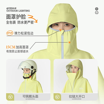 备美雨衣电动电瓶摩托车加大加厚长款全身防暴雨成人女款单人专用雨披
