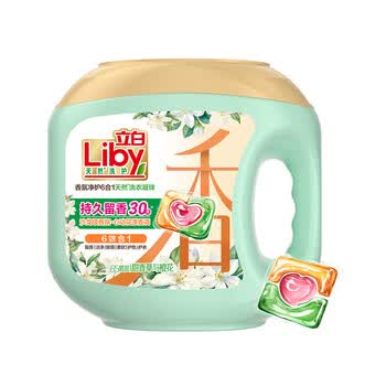 立白沙龙香氛洗衣凝珠65颗 三腔 甜香草与橙花 留香30天 浓缩洗衣液