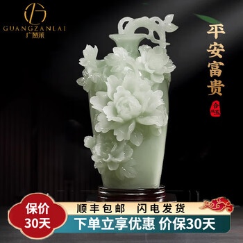 水仙花花瓶型号规格- 京东