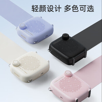 漫步者（EDIFIER）MF1 有线版便携式扩音器 小蜜蜂扩音器教师专用 导游扩音器 烟粉色音响