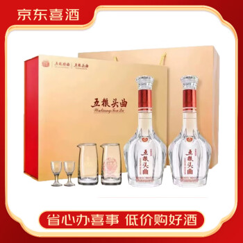 五粮液非卖品新款- 五粮液非卖品2021年新款- 京东
