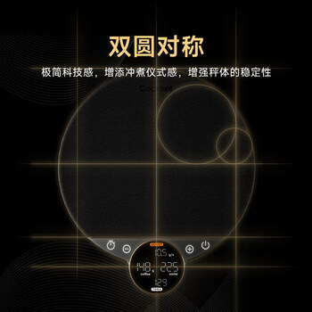 COCINARE精准咖啡电子秤 智能手冲咖啡称计时称重秤 配件 充电款BALANCE 复古白 数字屏版 COCINARE精准咖啡电子秤 智能手冲咖啡称计时称重秤 配件 充电款BALANCE 复古白 数字屏版