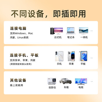 惠普 32GB USB3.2 U盘 心想事橙大容量u盘 高速220MB/s学习办公投标电脑车载通用金属优盘