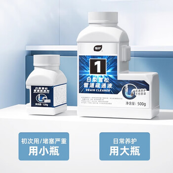 植护梨花雪松管道疏通剂120g+疏通液500g组合装 ZH305933