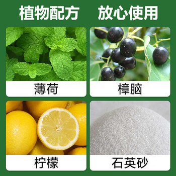 地依猫老鼠强力驱避赶丸汽车发动机避鼠商场储物间驱赶神器趋避老鼠器