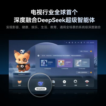 酷开创维Max90 90英寸电视 224分区 4+128GB 800nits 一级能效 deepseek 高刷游戏智能电视机90P60 P