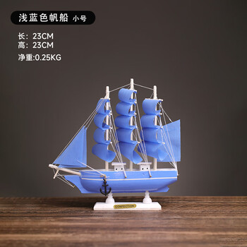 帆船模型工艺船品牌及商品- 京东