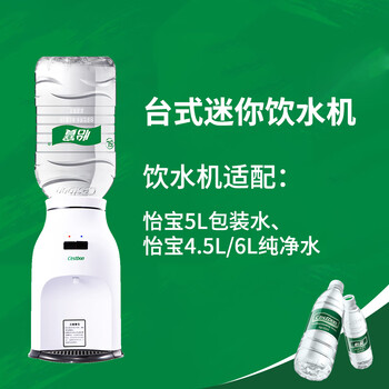 怡宝 饮用水 纯净水6L*3桶装水 整箱装 怡宝 饮用水 纯净水6L*3桶装水 整箱装