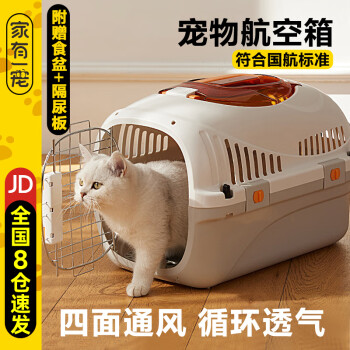 猫航空箱猫かご手持ち外出ペット犬猫包猫箱旅行牽引箱