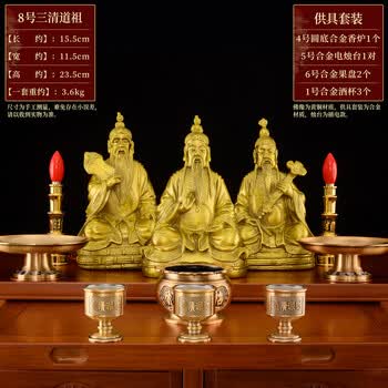 太上老君铜像价格报价行情- 京东
