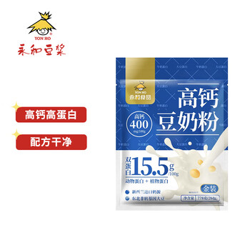 永和豆浆高钙豆奶粉778g 非转基因大豆 营养早餐 冲泡即食
