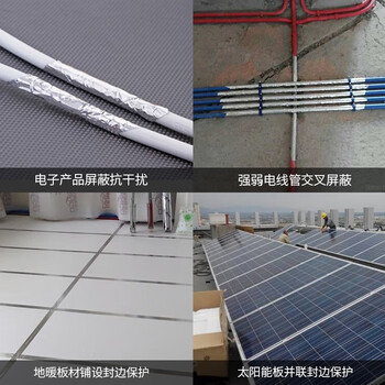 斯图（sitoo）铝箔胶带 防油污厨房贴纸 灶台防水 锡箔纸 耐高温抗老化 耐油耐腐烟机接口加厚纯铝 48mm*10m