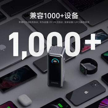 ANKER Prime【新3C认证】【极致小巧】安克65W自带插头充电宝小巧便携二合一快充移动电源可上飞机电脑