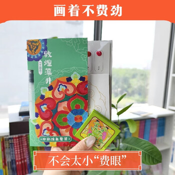 飞乐鸟一方国色水彩涂色国风绘画自带水彩颜料24色调色盘紫禁宫阙学生美术儿童速写素描文具礼盒