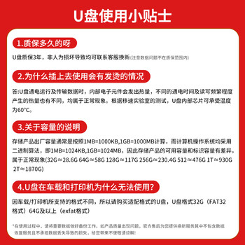 联想（Lenovo）128GB USB2.0 U盘企业招标投标学习办公车载U盘 电脑通用金属U盘 SS180系列