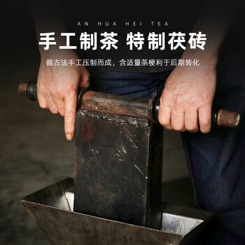 安化黑茶安化官茶天尖金花茯茶2013年湖南茶叶高档红木礼盒端午节送礼600g