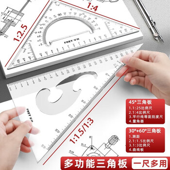 舒星工程制图绘图工具套装机械制图绘图工具工程绘图工具包cad专业土木工程图学圆规直尺分规