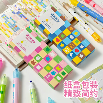 三年二班4支装戳戳叠色荧光笔学生用记号笔彩色划重点手抄报专用高颜值手帐笔记笔记标划重点 基础