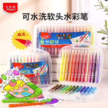 马培德（Maped）儿童软头水彩笔幼儿学生绘画彩色笔初学美术彩绘涂鸦画笔节日送礼847912CH【12色/塑盒装】水彩笔
