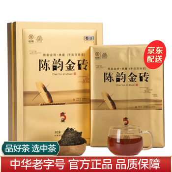 茯砖茶手筑茯砖400g/pcs *2 Dark Tea Brick Fu Tea China Tea