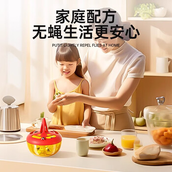 COODORA果蝇诱捕器杀蝇饵剂灭苍蝇药苍蝇捕捉器小飞虫克星虫子消灭神器