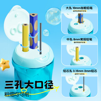 晨光(M&G)文具优握多功能三孔卷笔刀铅笔刀转笔刀削笔刀削笔器便携耐用学习紫色APS912G0