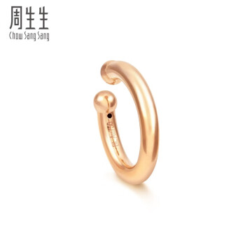 周生生 18K金耳饰好玩耳玩素圈单只彩金耳圈耳环男女89260E定价