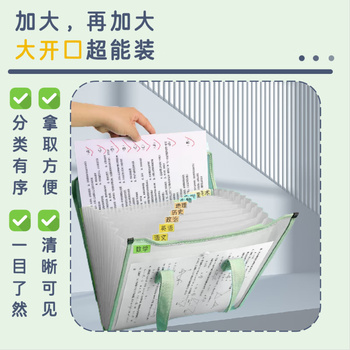 天章 （TANGO）手提便携试卷收纳袋文件夹插页袋风琴包A4试卷夹收纳盒学习文具卷子档案多层合同 横版13层蓝色