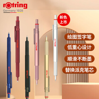 红环（rotring）圆珠笔 高颜值办公用品学生书写绘画制图设计专业文具600系列 安克拉红圆珠笔 黑色笔芯