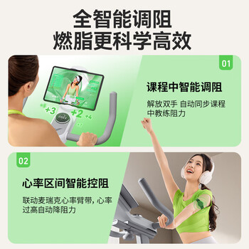 麦瑞克 MERACH 动感单车MR-S10绝影ONEpro  健身运动器材 白色自发电版MR-S10W2