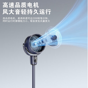 艾美特（AIRMATE）空气循环扇 FA18-X113 家用电风扇 台地两用节能轻音办公室台扇 换气降浊落地扇风扇 