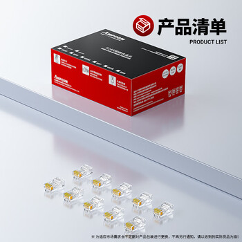 安普康（AMPCOM）六类网线水晶头 50U镀金CAT6类网络接头100个 RJ45电脑网络工程8P8C千兆网口连接器AMCAT650100