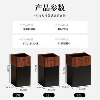 AKBK垃圾桶客厅18L胡桃木纹新中式家用网红大号金属厨房轻奢2026新款
