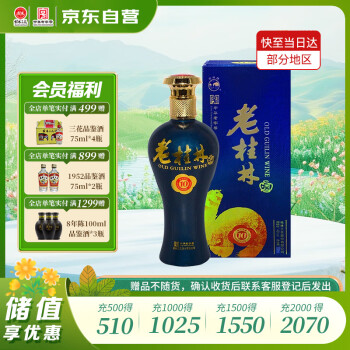 三花酒老酒型号规格- 京东
