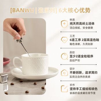 半物生活陶瓷咖啡杯套装高级感白色拉花杯子复古咖啡杯碟欧式下午茶茶具