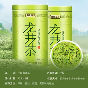 贡苑绿茶正宗龙井茶250g明前新茶礼盒装春茶嫩芽散装茶叶自己喝