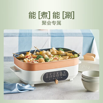 苏泊尔（SUPOR）5.5升家用多功能锅煎烤机多功能加深网红锅 JD3424D08—带蒸格