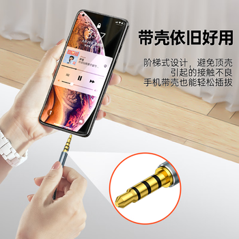 山泽 3.5mm音频延长线公对母耳机连接线带麦克风 立体声手机平板笔记本电脑车载AUX音响 3米YPM130