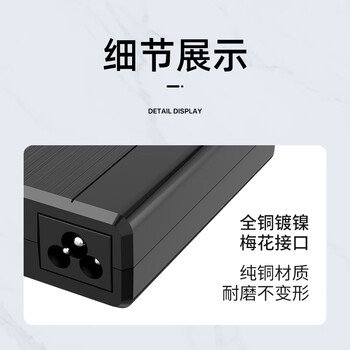 e磊 笔记本充电器适用联想 华硕 东芝 方正 神州 海尔充电器19V4.74A适配器 90W 5.5*2.5电源线